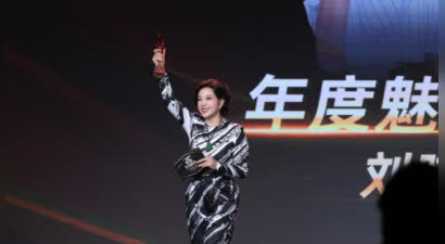 2025搜狐时尚盛典荣誉全揭晓 刘晓庆获年度魅力人物