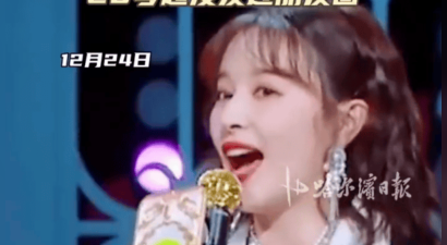 纪凌尘经纪人驳斥内涵阚清子传闻：纯属造谣