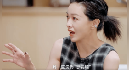 郭采洁谈“恋爱脑”：全然投入才够深刻