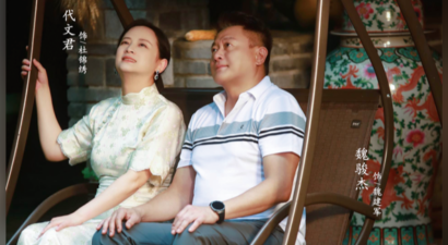 港星魏骏杰跨界非遗！微短剧《锦绣山河》12.26红果开播引期待