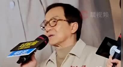 71岁成龙交代后事：身家25亿却换不回儿女原谅，晚年现状太唏嘘