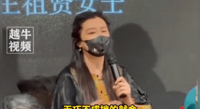 58岁王祖贤现身美国硅谷活动！口罩遮面双眼浮肿引热议