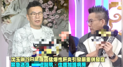 患癌住院小半年，沈玉琳曝近况，复出计划提上日程？