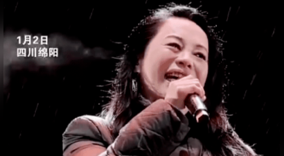 黄绮珊冒雨献唱惹热议，承办方回应：后续已安排关心回访