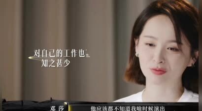 40岁邓莎宣布离婚！直言无法改变路行，将告别过去开始新的人生