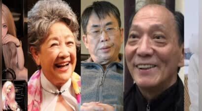 一路走好！2026才16天5位名人去世，最大92岁 最小29岁 个个可惜