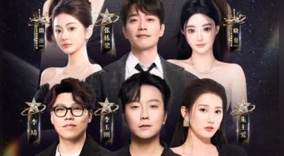 YY2025年度巅峰盛典倒计时！节目单曝光李玉刚领衔