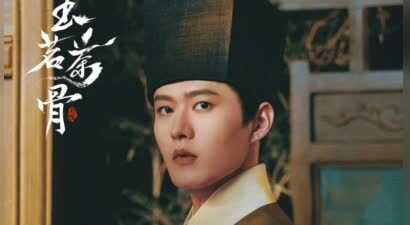 《玉茗茶骨》收官舒童再添人生角色，淬炼演技潜力无限期待新程