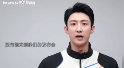 黄景瑜官宣成太空游客，2028年将乘载人飞船赴亚轨道