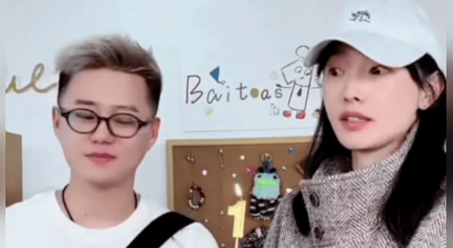 白百何为儿子庆祝18岁生日，称紧急联系人可以填元宝