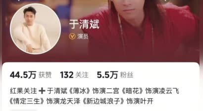 被欠薪4个月！42岁短剧男演员被曝送外卖糊口，与朱一龙拍过戏，最新进展：将起诉