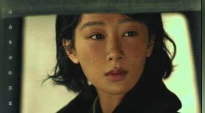 33岁杨紫为上镜暴瘦15斤，黑长直造型惊艳众人