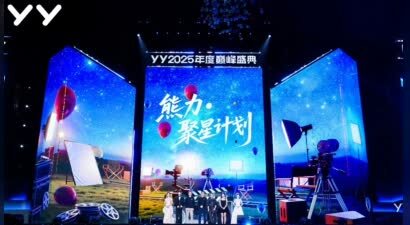 百度YY启动“熊力·聚星计划”携手刘天池选拔短剧新星