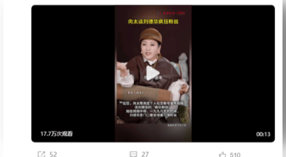 向太回忆刘德华被狂热粉丝围堵：其太太躲车底出入