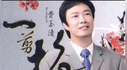 换电话断联好友，费玉清隐退六年人间蒸发，亲哥张菲不忍说出实情