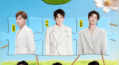 青春限定派巡回演唱会深圳站正式官宣，4月11日鹏城相见