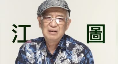 香港老戏骨江图因心脏病离世，一生未婚无子女，生前捐赠全部财产