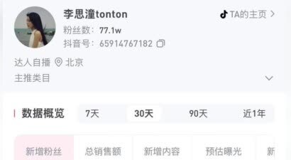 网传《给阿嬷的情书》女主签约虎鲸文娱，近30天涨粉66.5万