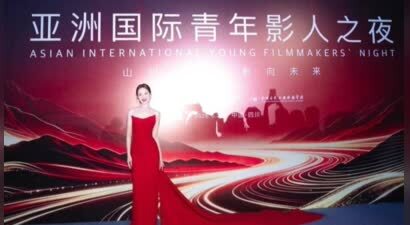 孙嘉璐出席亚洲国际青年影人之夜 获最佳女配角奖