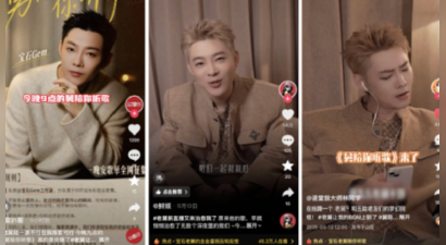 深夜直播间涌入千万观众，宝石Gem的《舅陪你听歌》为什么能让人停下来？