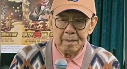 94岁胡枫再封神！红馆演唱会门票秒罄，挑战全球最高龄开唱纪录