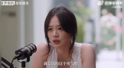 马思纯称再遇到感情还是会坦诚：期待长久的关系但不会苛求