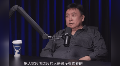 王晶称不存在烂片，直言随意称影片为烂片的人缺少涵养