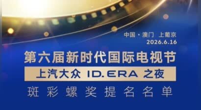 第六届新时代电视节斑彩螺奖提名揭晓，杨幂高圆圆等竞争视后