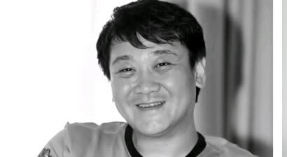 黑豹乐队发布讣告