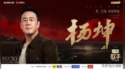 “歌手不是那么好当的！”杨坤重返《歌手》吐真言，道破多少