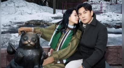 伊能静晒秦昊恩爱合照 二人紧紧依偎甜度满分