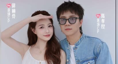 《喜欢你我也是6》十人小屋正式集结，女五入局搅动cp关系线