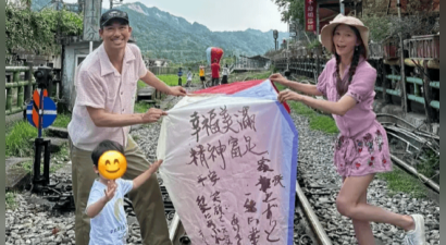 林志玲两年前铁轨放天灯遭举报 经纪人表态愿意配合缴纳罚金