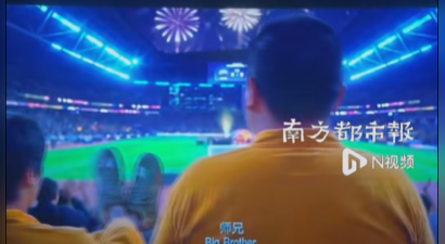 周星驰谈及吴孟达，认可影迷解读《功夫女足》片尾彩蛋里空位是留给“达叔”