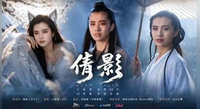 息影22年，王祖贤"回来"了——但回来的只是她的脸