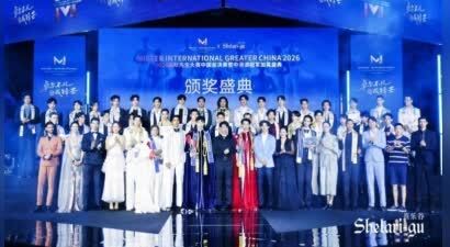 昔日“好男儿”惊艳回归！巫迪文携娇妻史沐可亮相2026年国际先生中国区总决赛当评委引发关注