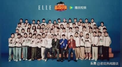 曝某喜人演员被粉丝打了，网传名单曝光