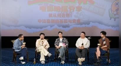 黄渤参加《虎口脱险》映后讨论，  称喜剧是“生活土壤里发芽的种子”