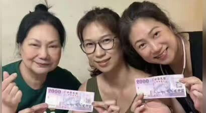 大S忌日后S妈首露面 中秋聚餐状态好转
