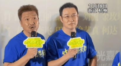贾冰说和小沈阳的故事要从2009年开始：那时候我是他的粉丝