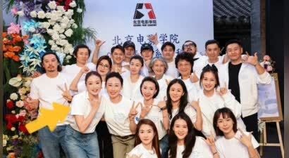 北电06班20周年大聚会，不可思议，高叶朱一龙彭冠英竟是同班同学