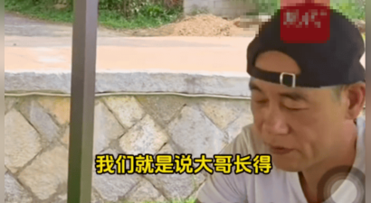 撞脸陈小春工人否认失业，直言自己只是长得像