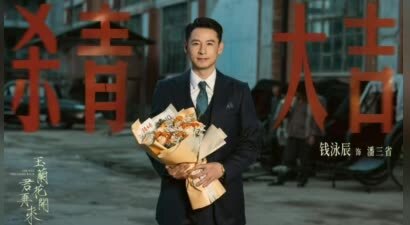 深耕赛道步履不停，演员钱泳辰多线发力，在沉淀中解锁事业新图景