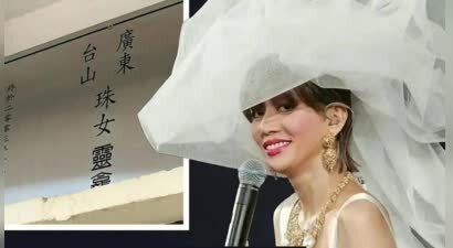 曝梅艳芳骨灰被盗案新进展！疑似被寺庙工作人员盗走？