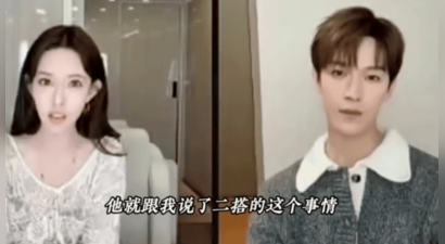 孟子义直播透露李昀锐主动邀请她“二搭”：我觉得他很勇敢