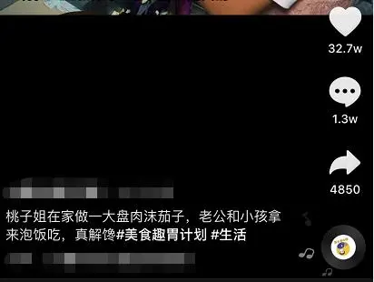 使用哪种抖音标题容易上热门？来看看吸引粉丝的标题形式！插图5