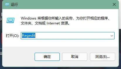 升级之后不适应，教你在Win11上恢复Win10经典文件资源管理器