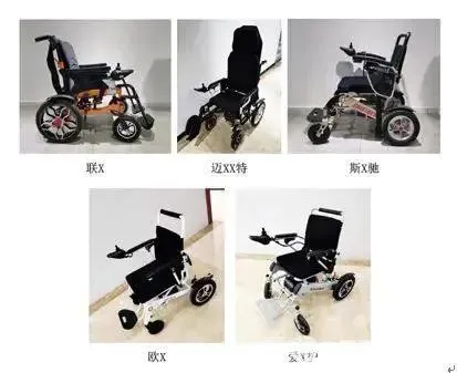 质检资讯｜电动轮椅要怎么选？从这五个方面告诉你