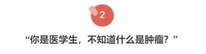 跑了7家医院才确诊 我的肋骨“虫蚀样病变”到底是个什么病？