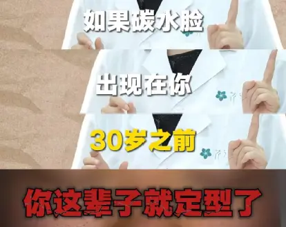 明星集体暴瘦,司美脸正在蔓延_健康_第14张_纵横网 明星集体暴瘦,司美脸正在蔓延_https://www.izongheng.net_健康_第14张